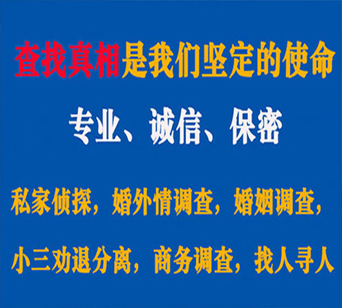 关于汶上觅迹调查事务所